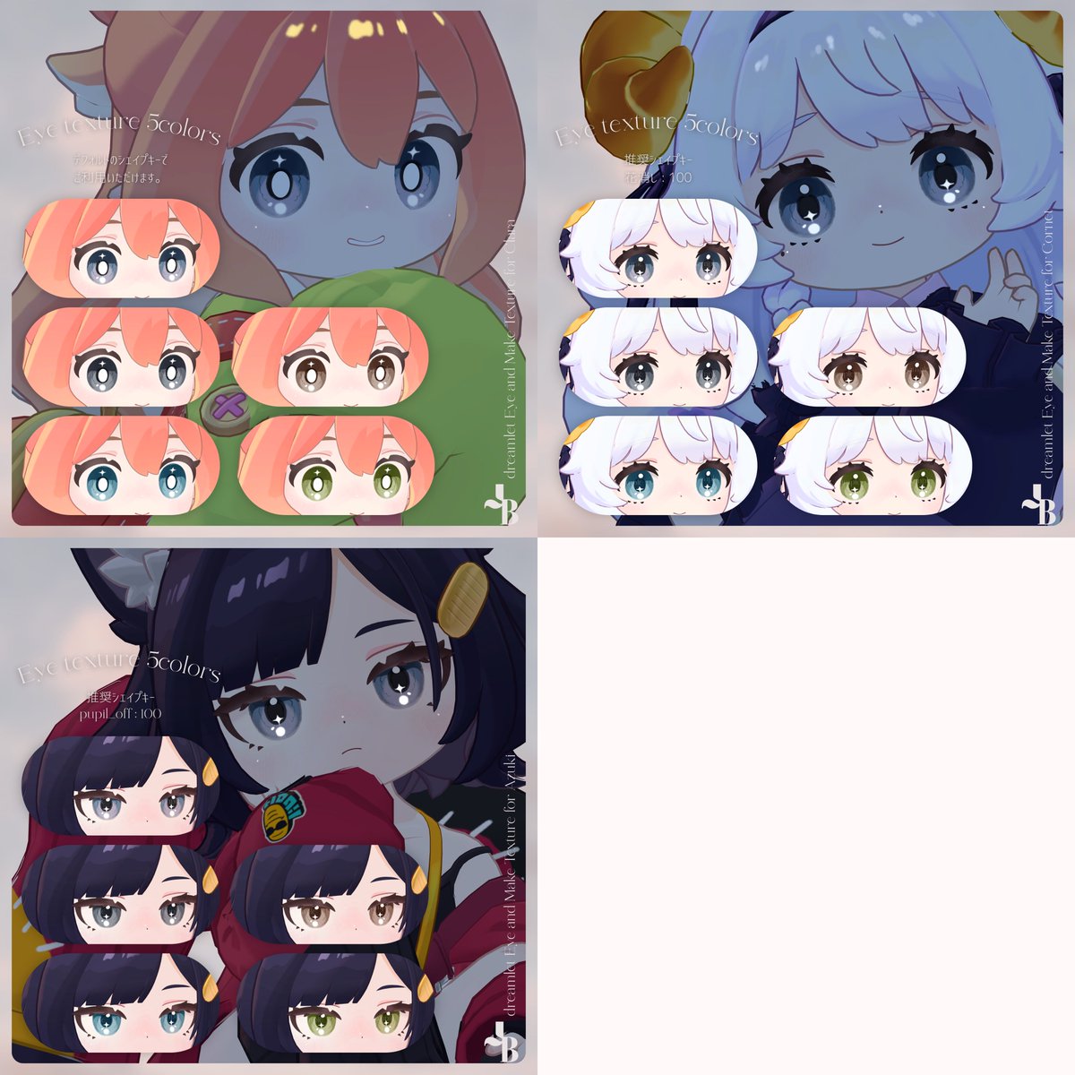 juk Bloom.🎀新作発売しました‎⟡₊ ݁ tweet media