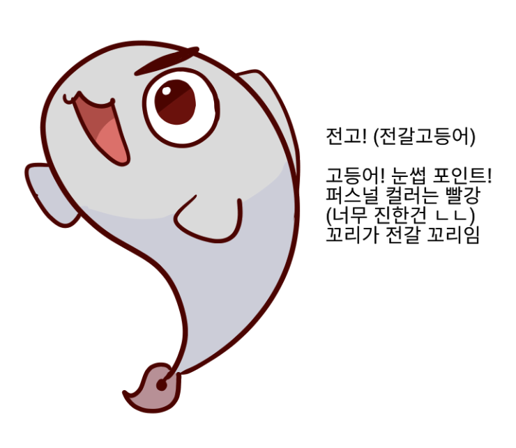 ❄️고3) 전갈고등어둘기 tweet media