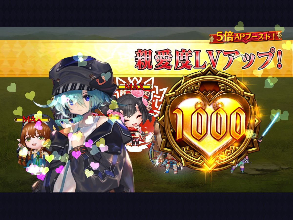 ひろちえ*@チェンクロ tweet media