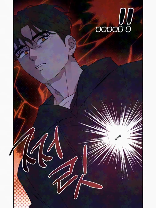 꼭쥐쓰 아야래 개웃기네 