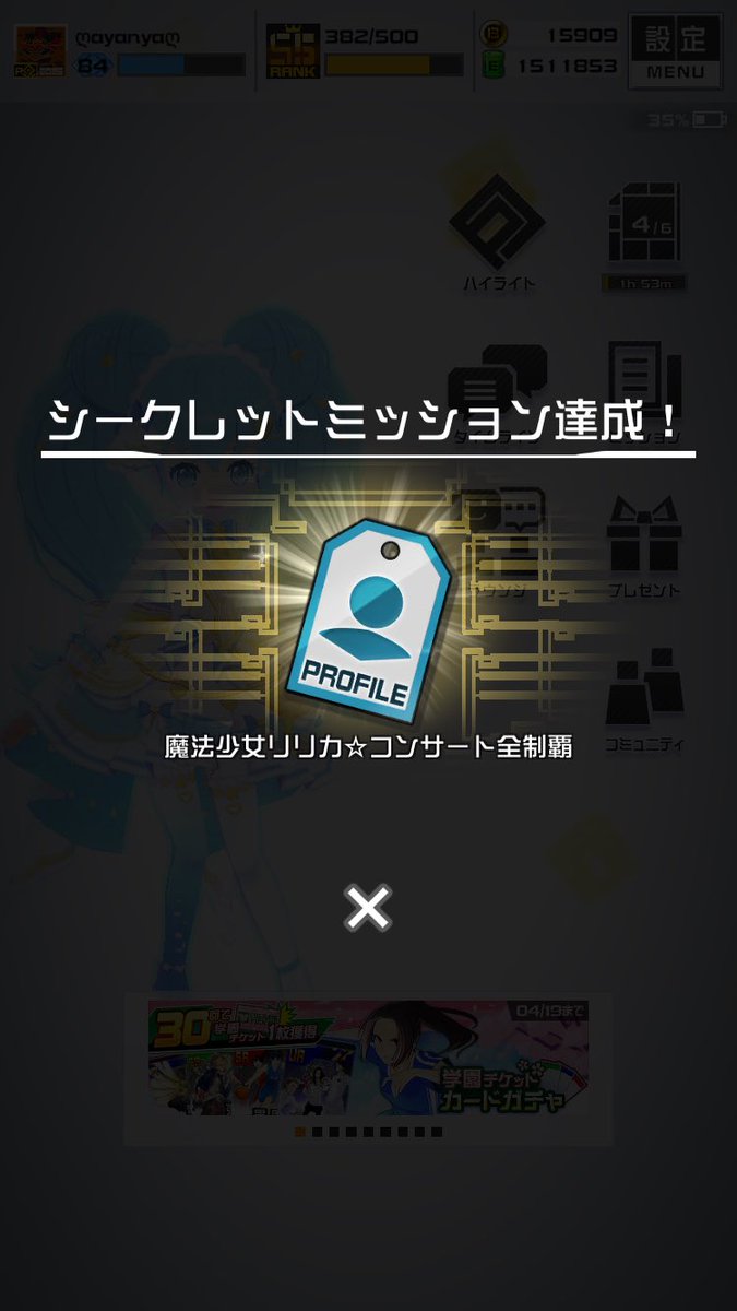 あやにゃん tweet media