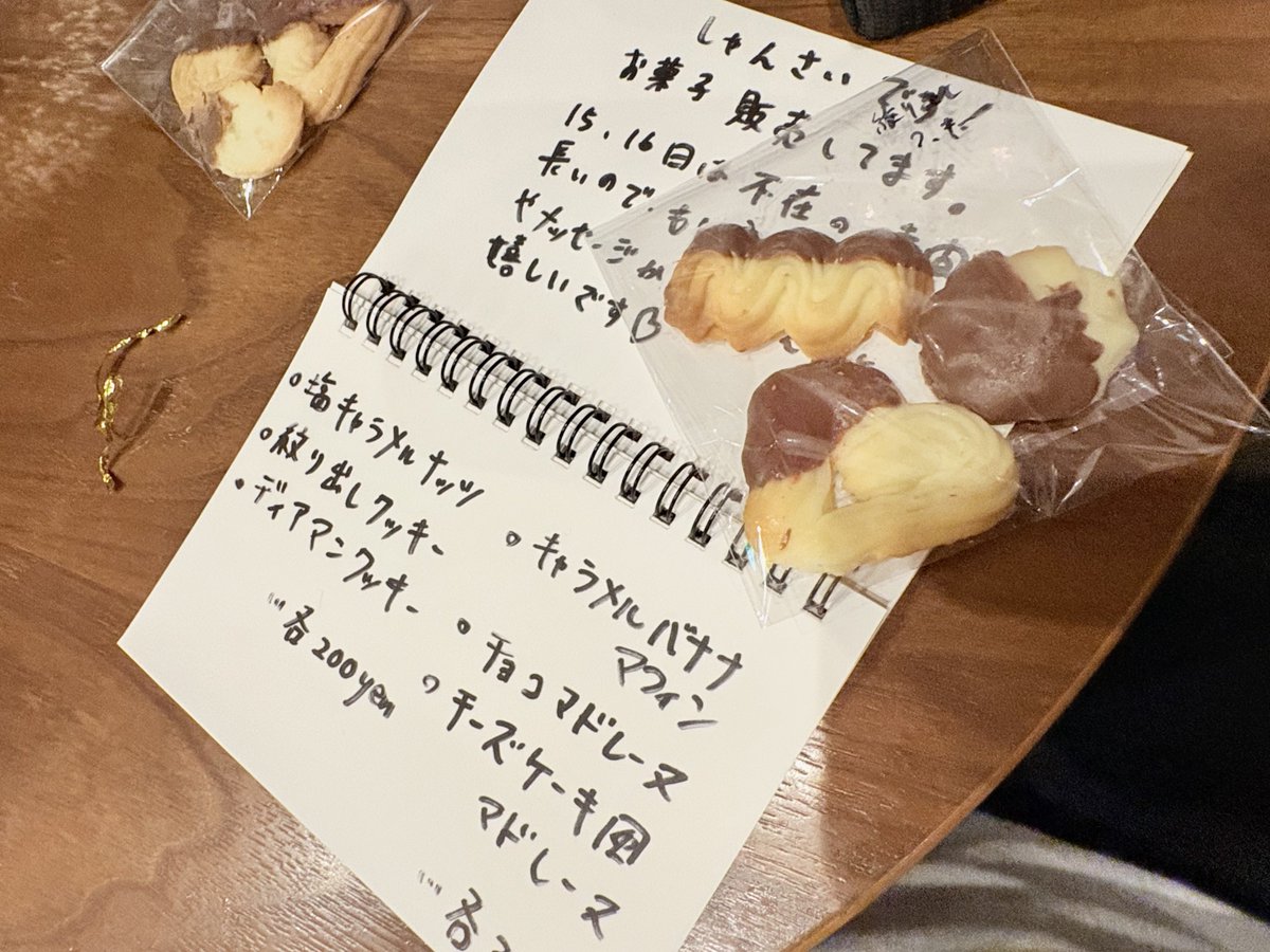 ひらっち tweet media