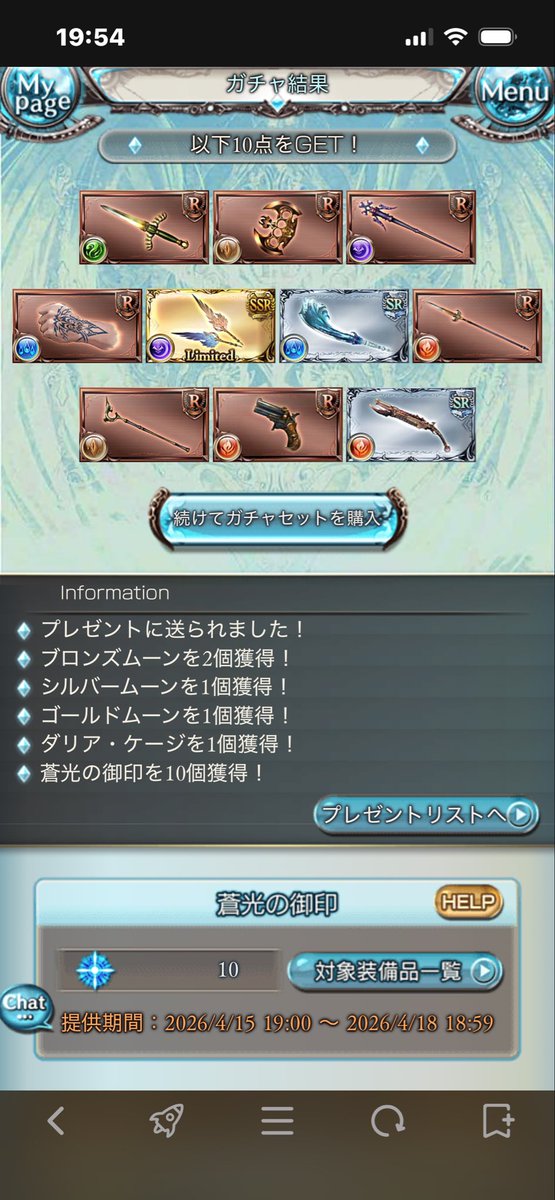 お願いしますパイシュラお願いします🙇