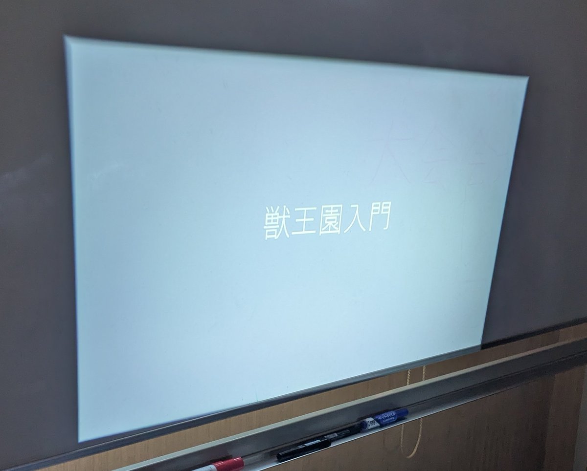 東方都立璋@春例の53a　東京都立大学東方サークル tweet media