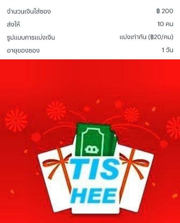 🇹 🇮 🇸 🇭 🇪 🇪 tweet media