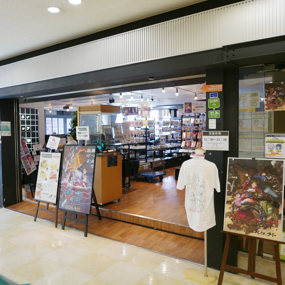 TSOG Japan Inc. tweet media