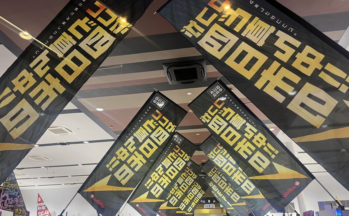 スロックス tweet media