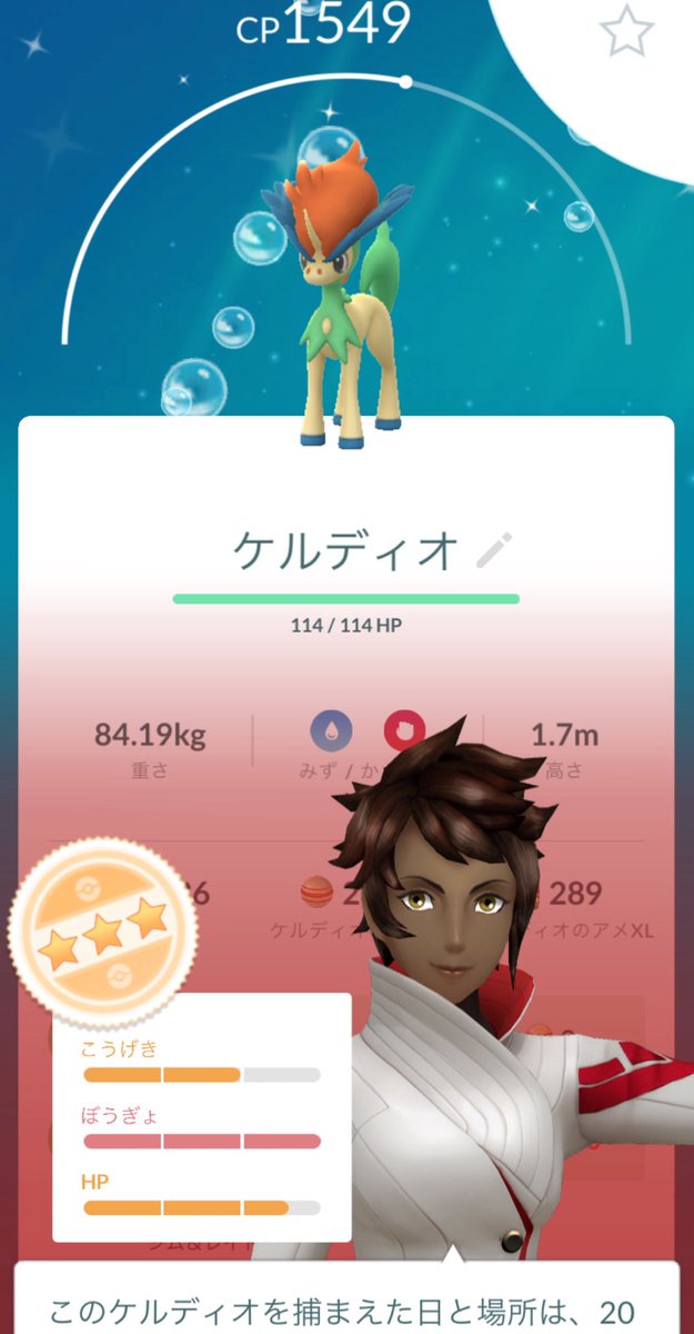 いつき🍉 tweet media