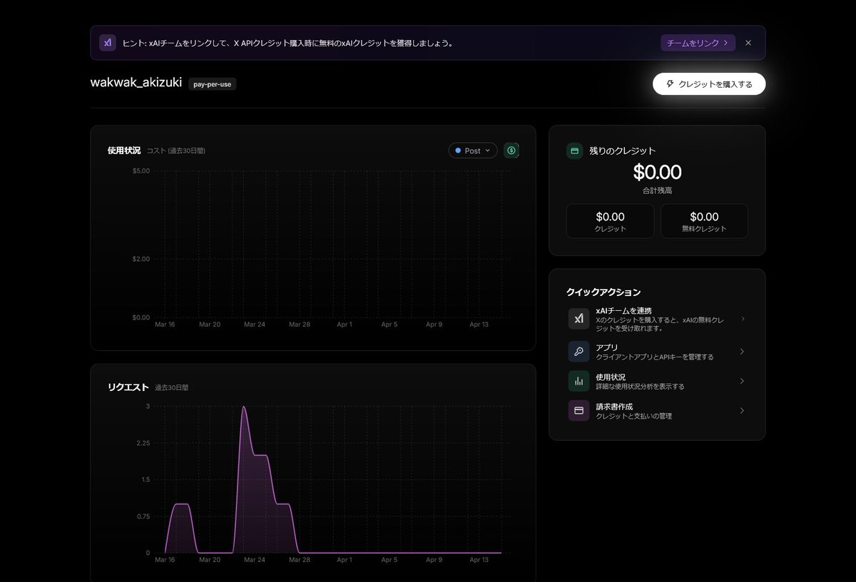 こばさん tweet media