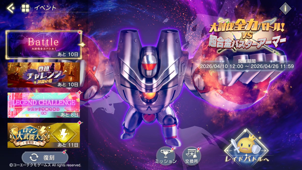 嬉望もち(KimochiMochi)🎮️🎤わんコメ&ゆかコネ公認アンバサダー🐾💬(嬉望饼) tweet media