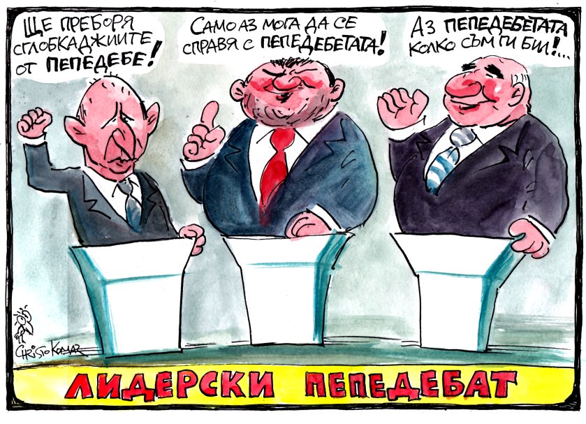 Christo Komarnitski (@christo_komar) on Twitter photo 