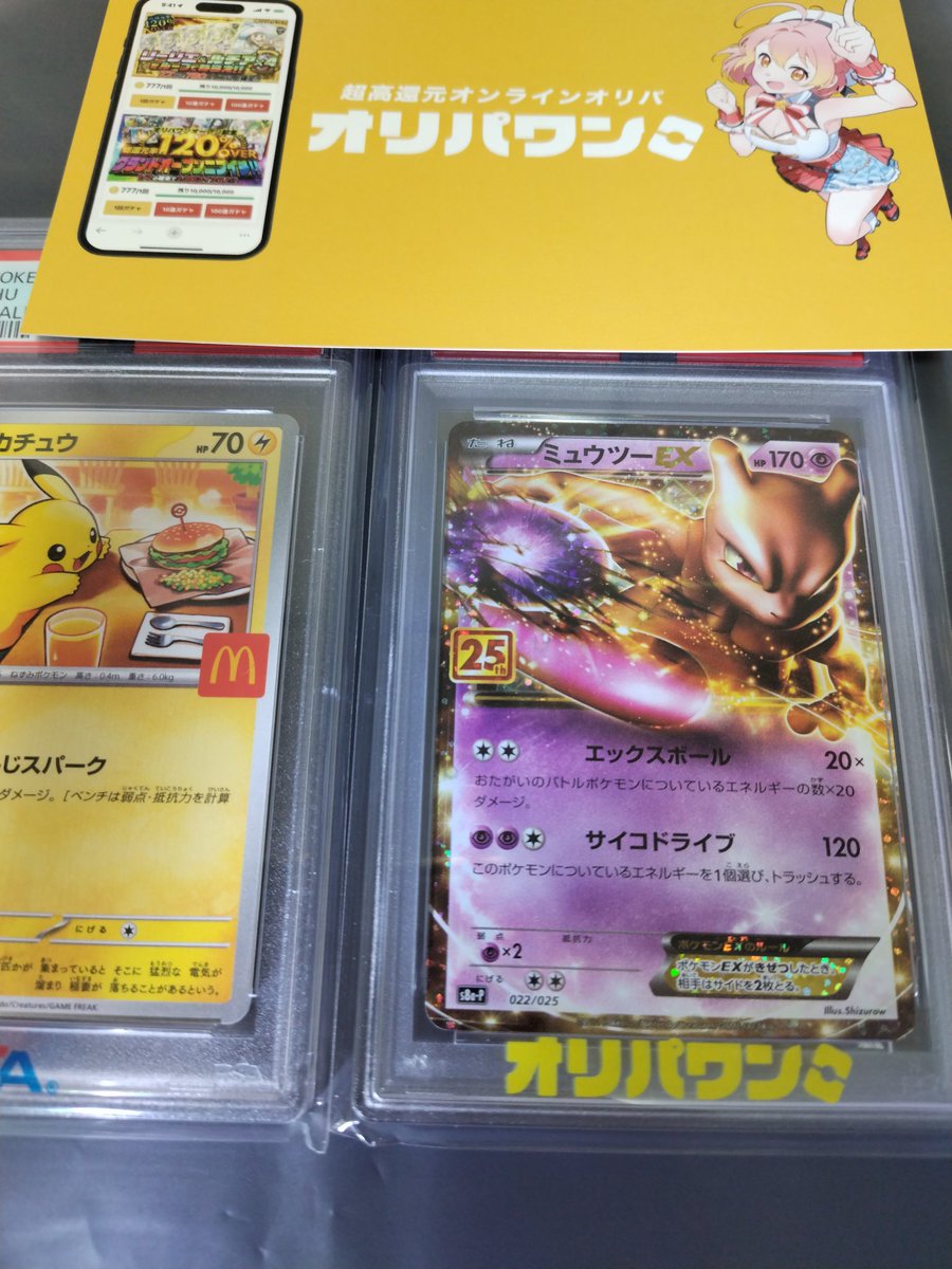 ワダツミ tweet media