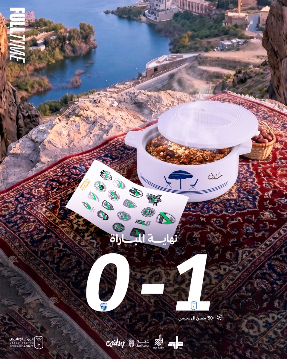 نادي أبها السعودي tweet media