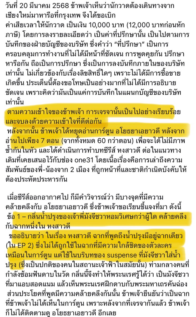 🎀🐰🌹🐻🐸🐶🐈⬛🐬 tweet media