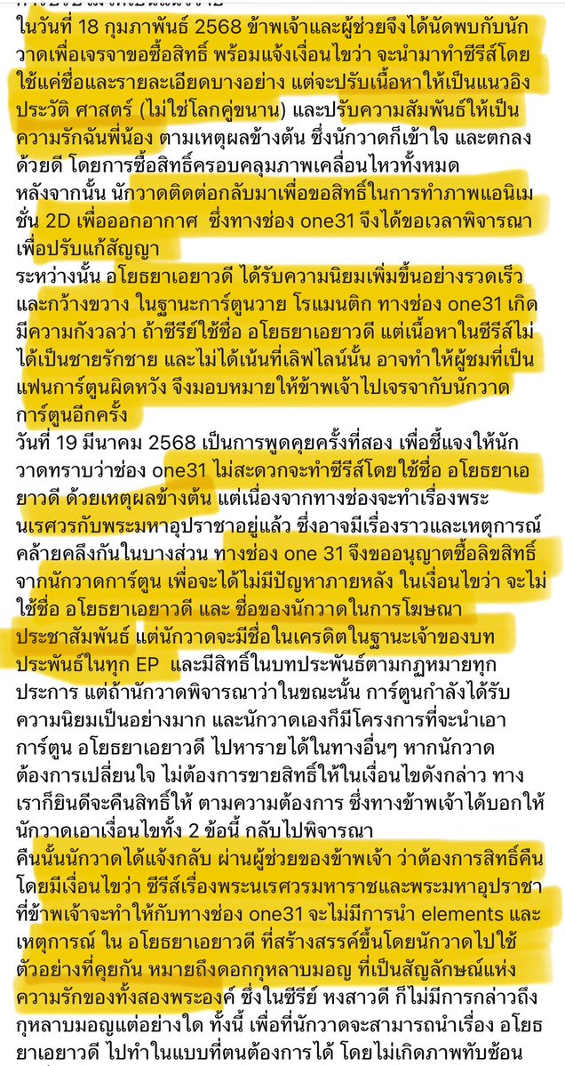 🎀🐰🌹🐻🐸🐶🐈⬛🐬 tweet media