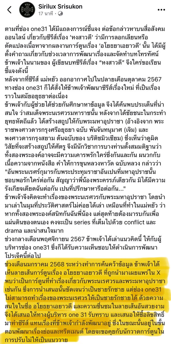 🎀🐰🌹🐻🐸🐶🐈⬛🐬 tweet media