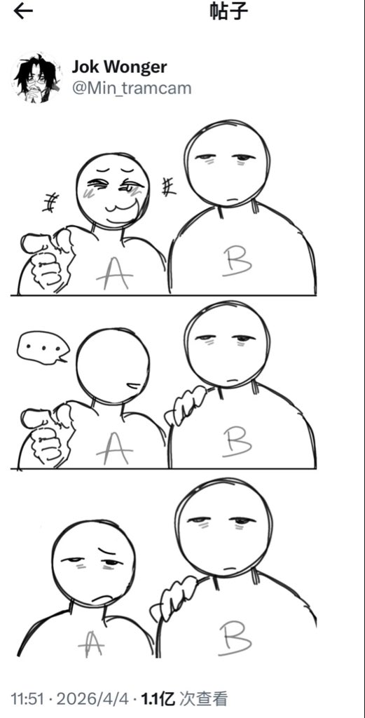 xxz4614's tweet photo. #深三 #뿅댐 meme https://t.co/RUqnumtoXL