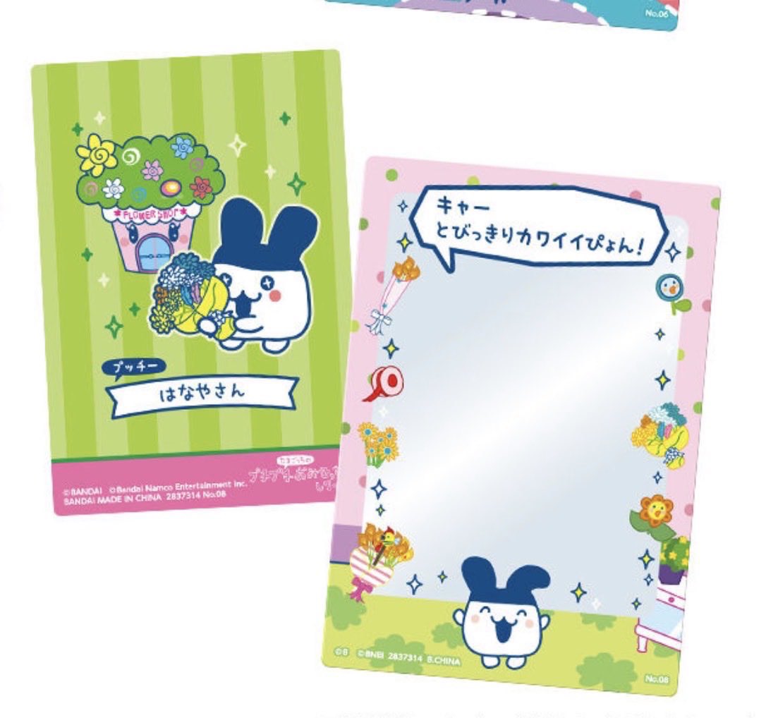 なちょ。 tweet media