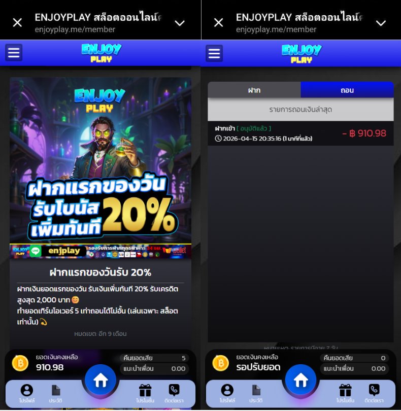 NOLIMIT`แกล้งจน tweet media