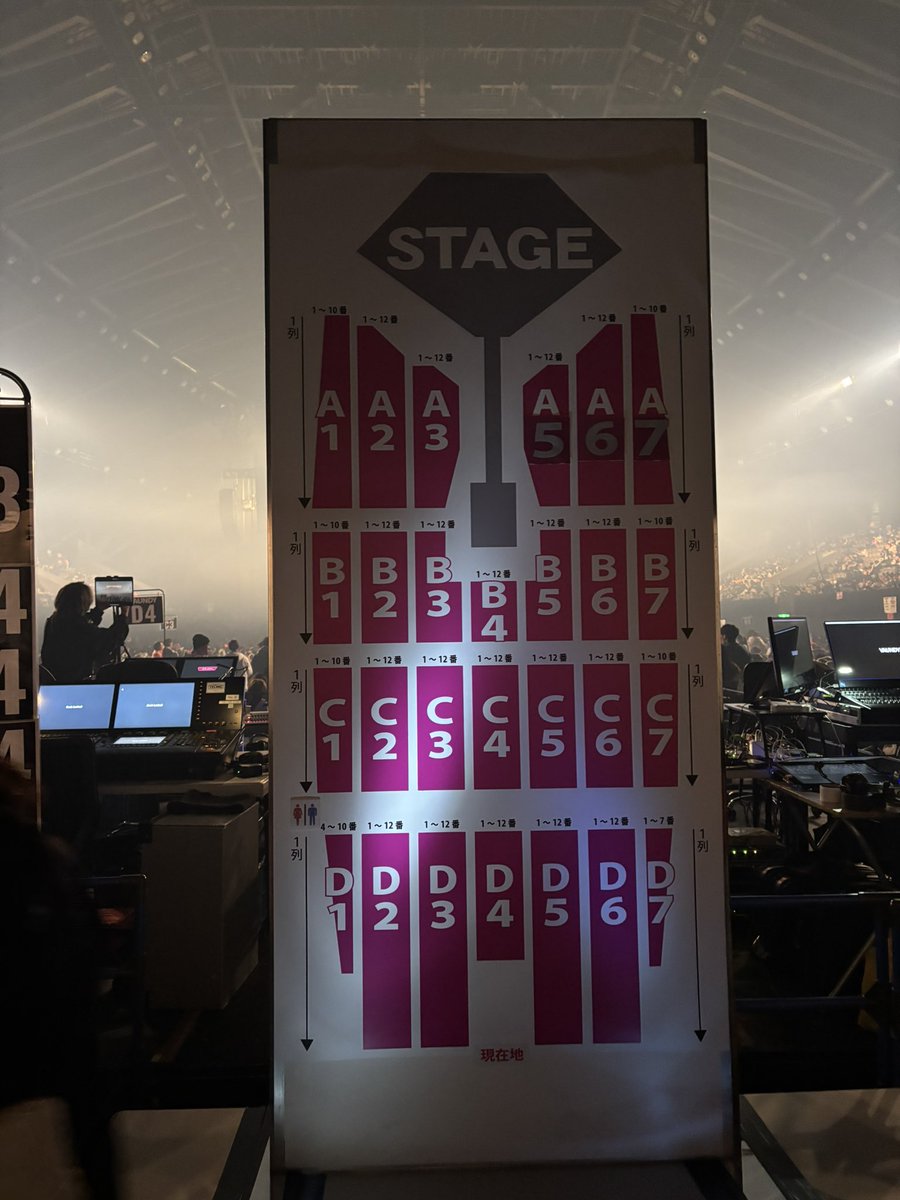 らむ🍣幕張9/5.6 tweet media