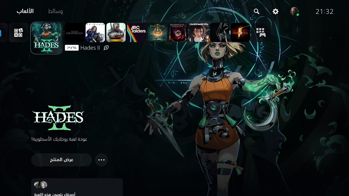 Ammar Of Rivia tweet media