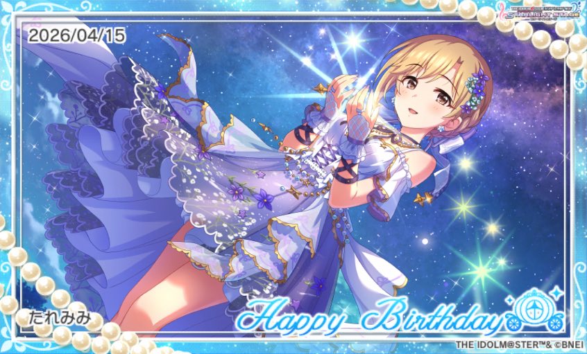 サイレン tweet media