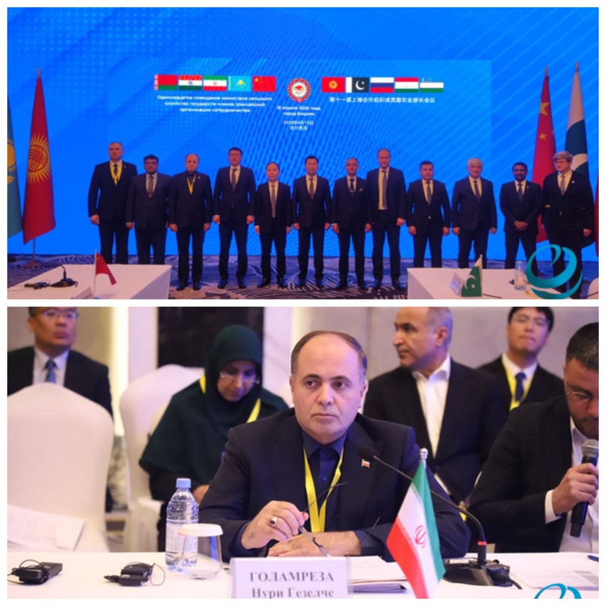 EmbassyBishkek's tweet photo. Iran’s Minister of Agriculture at the Shanghai Cooperation Organization (SCO) meeting in Bishkek: military aggression against Iran has led to a shortage of chemical fertilizers and an increase in energy prices, which in turn has caused a global food crisis. https://t.co/UZtzf69IjO