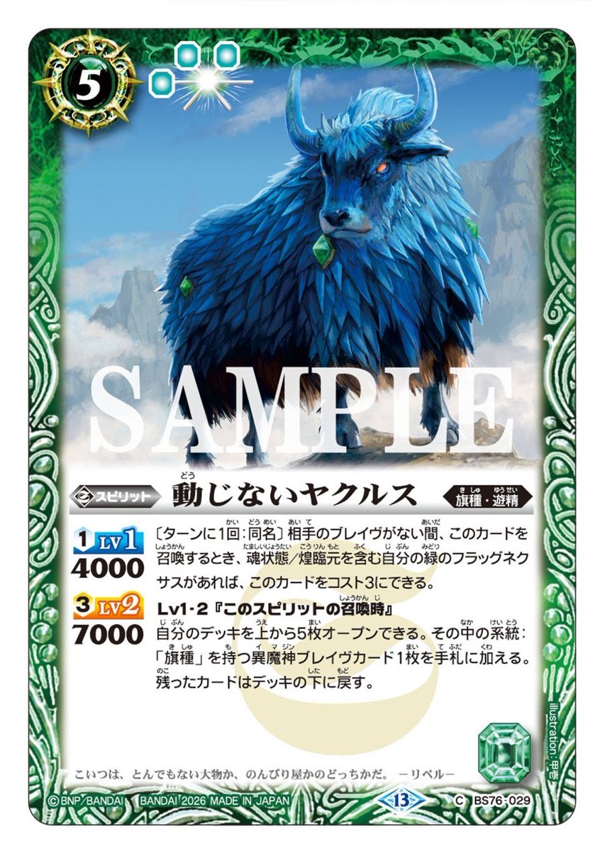 Sirogane_BSre's tweet photo. 動じるヤクルス https://t.co/yGDR0bXn3i