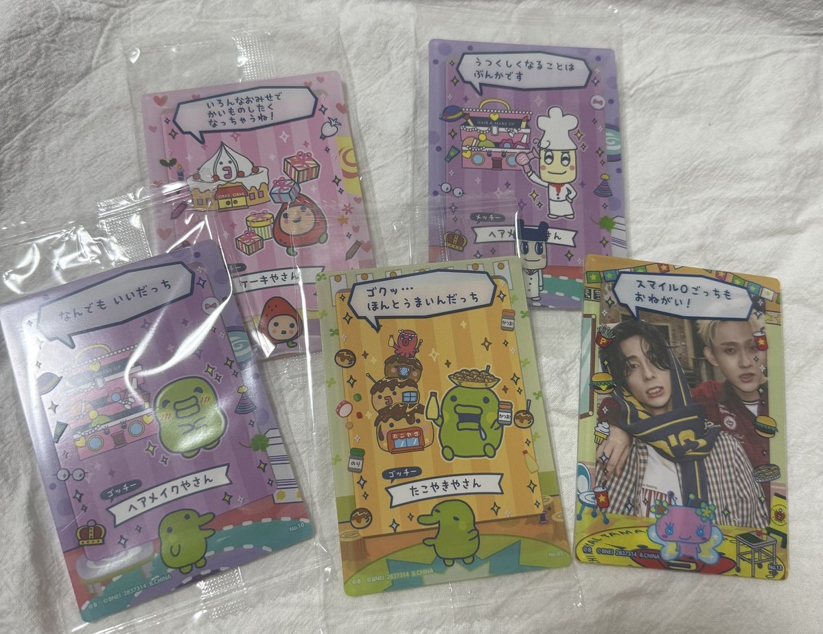 り さ^_^ tweet media