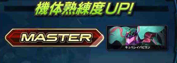 XEbNgBRkf713187's tweet photo. キュベレイパピヨンMaster記念✨

キュベレイパピヨンMasterになりました✨普段はエクスプロージョンとパピヨンを使ってます。見かけたらよろしくお願いします。

#VSプレイヤーさんたちがRTしてくれて新たなVSプレイヤーさんたちと繋がりたい
#イニブ https://t.co/NKWp6uMm9m