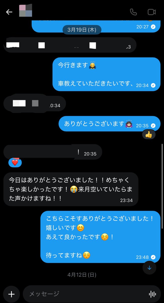 amu#旭川 tweet media