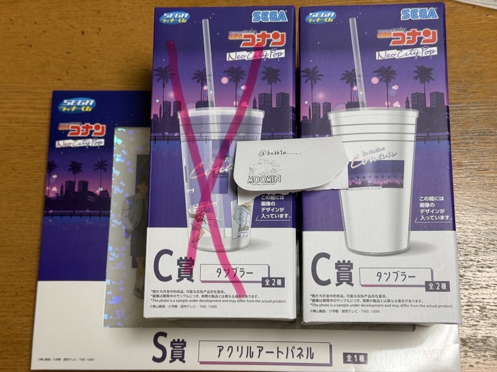 ️しゃぼん🫧 tweet media