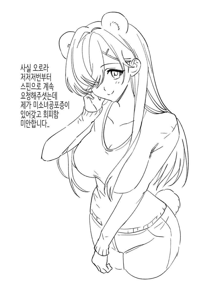 메바 더 설표먹음이 tweet media