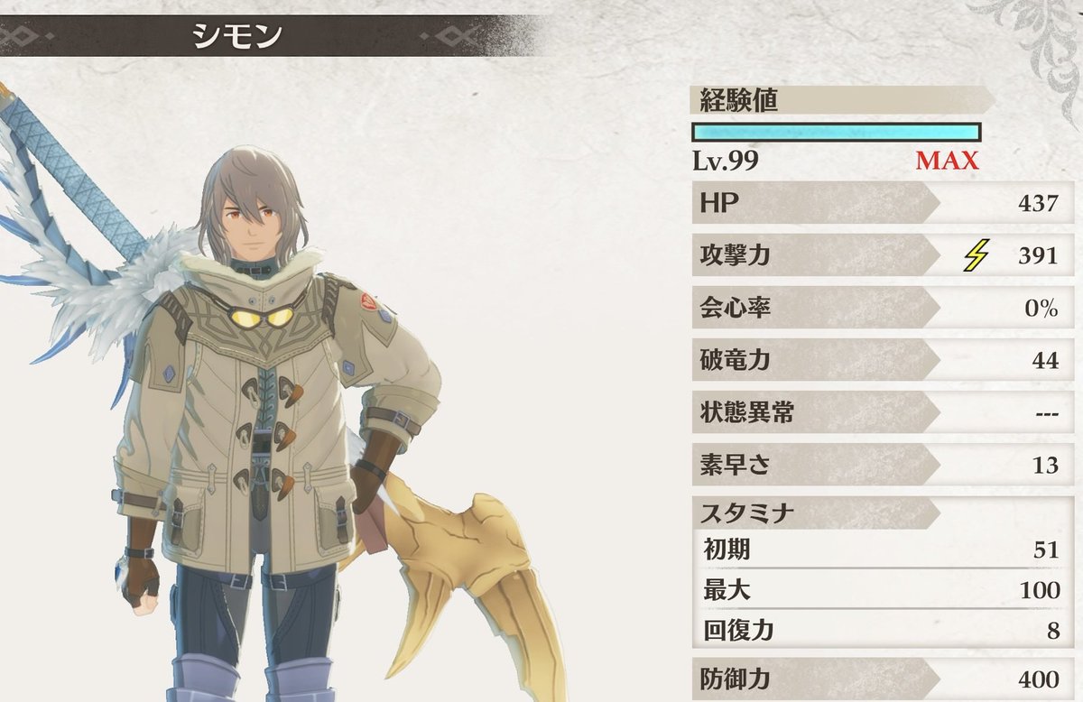 ﾅﾎﾟﾘﾝ tweet media