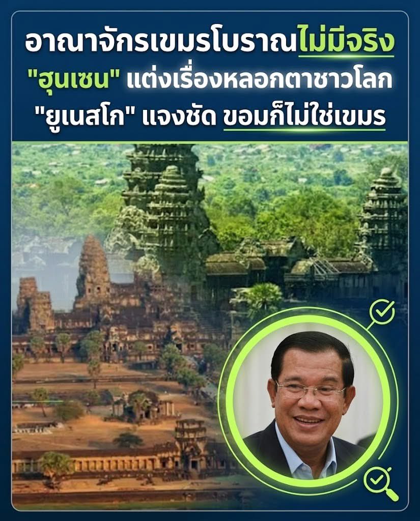 The Bossร์ร์ร์ #save112 💛💙🇹🇭🇹🇭🇹🇭 tweet media