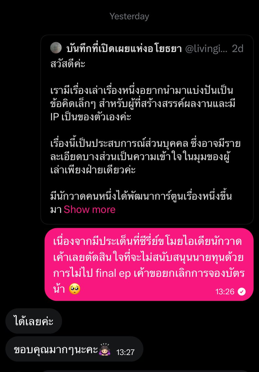 𝗷𝗲𝗹𝗹𝘆𝗺𝗼𝗼𝗻𝗶𝗲 🕊️ tweet media