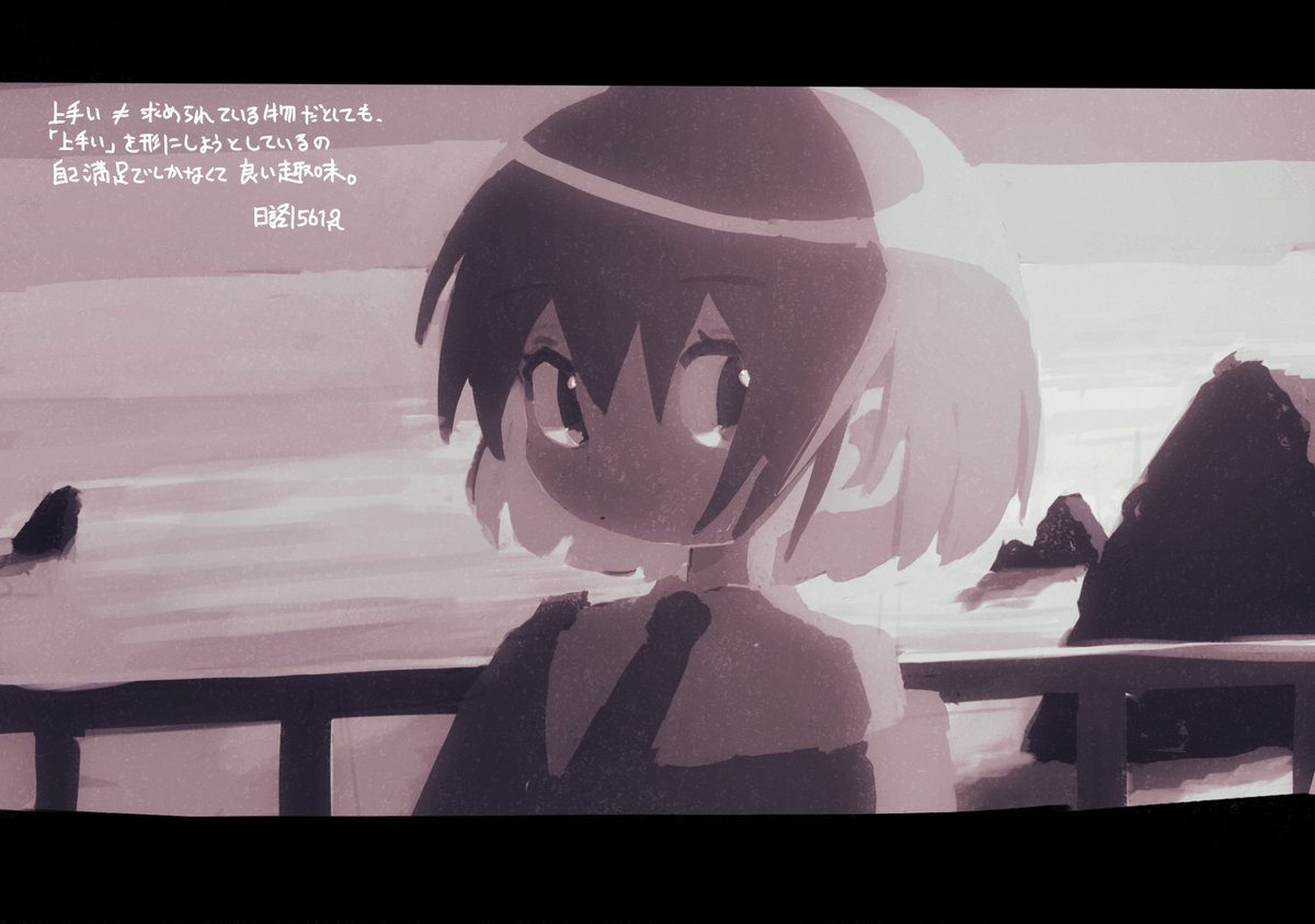 しなむ tweet media