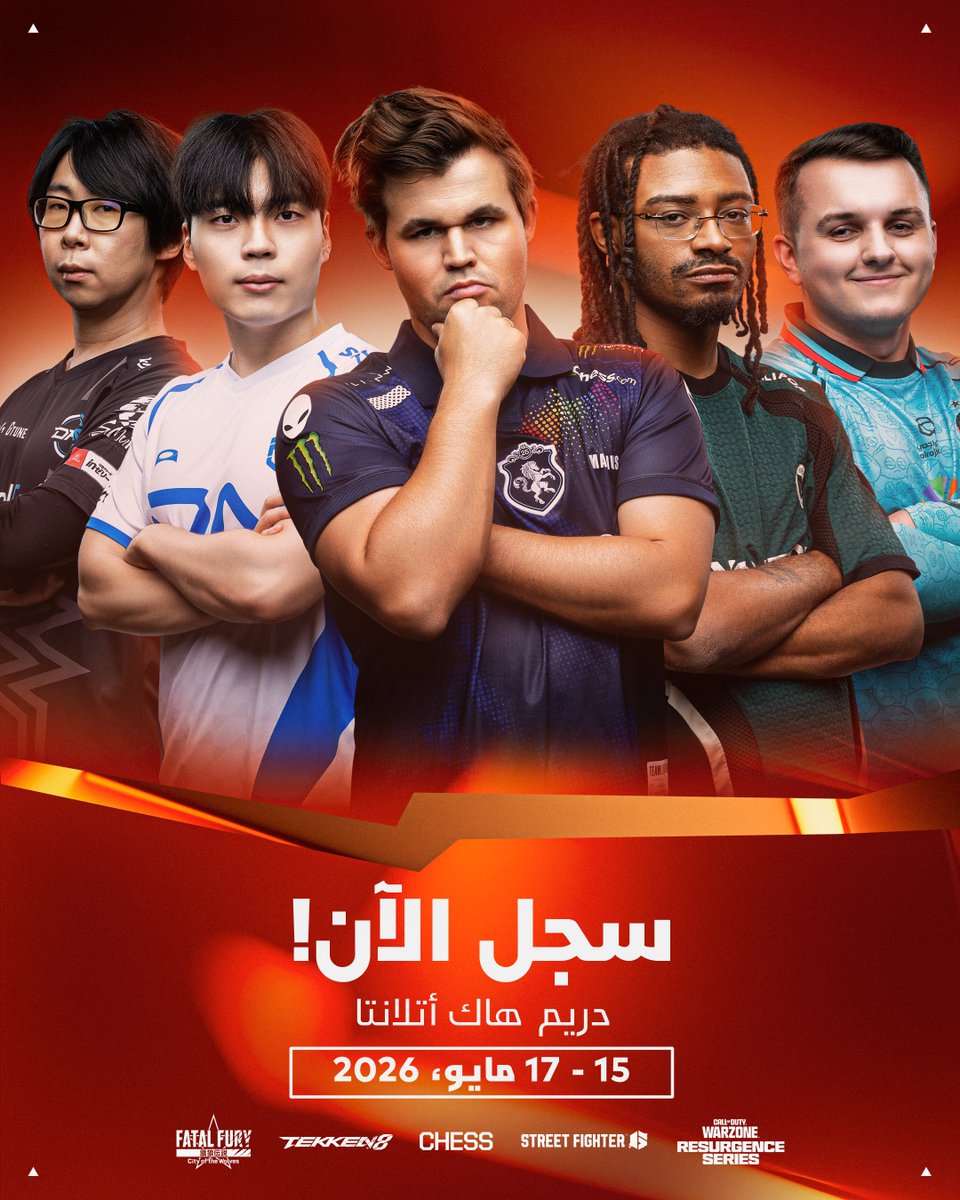 كأس العالم للرياضات الإلكترونية tweet media