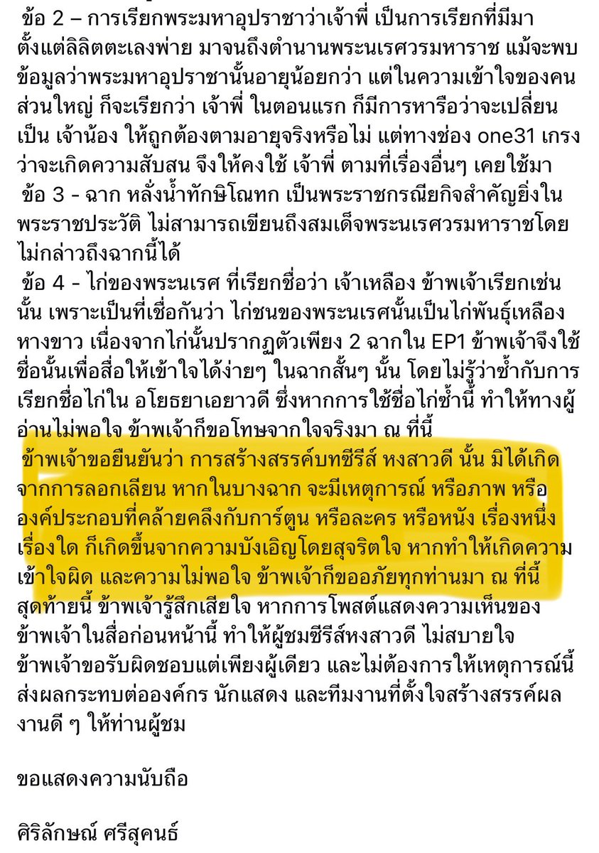 🎀🐰🌹🐻🐸🐶🐈⬛🐬 tweet media