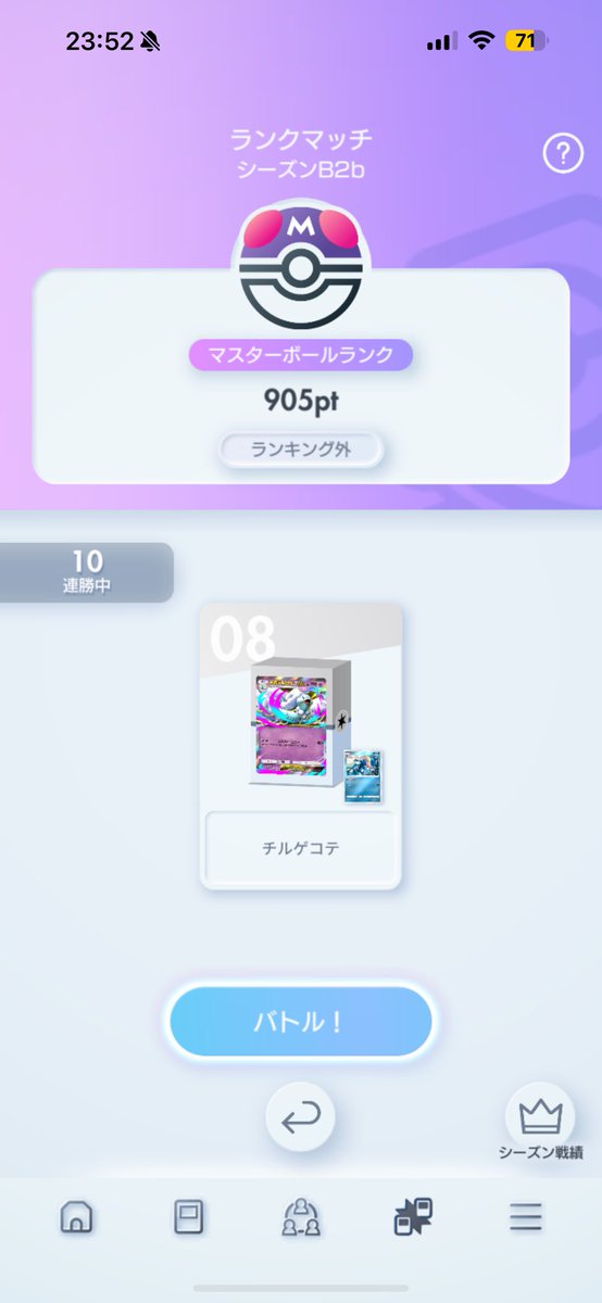 Blue DragoN tweet media