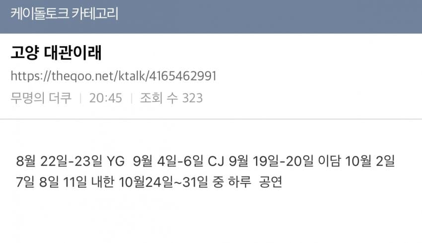 ً 🗞️ tweet media