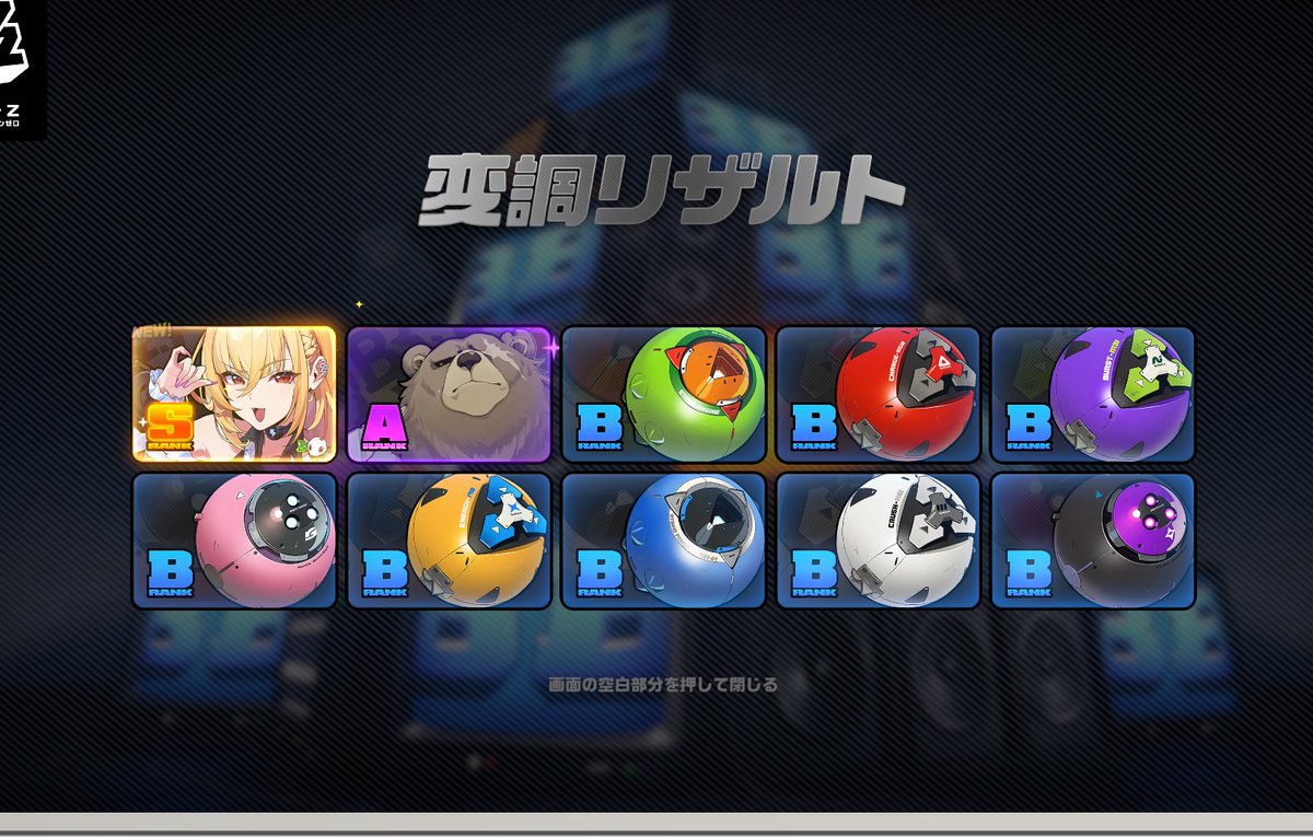 HowNiceIAm tweet media