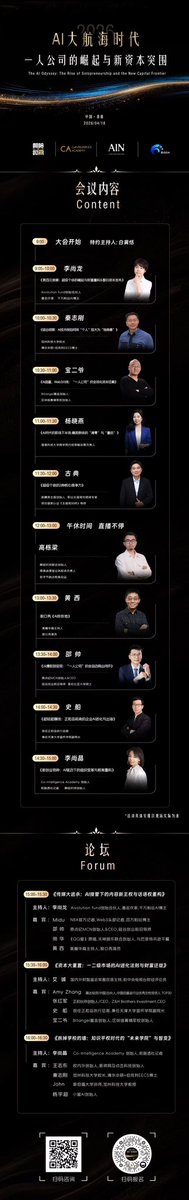 ChandlerGuo 郭宏才 宝二爷 tweet media