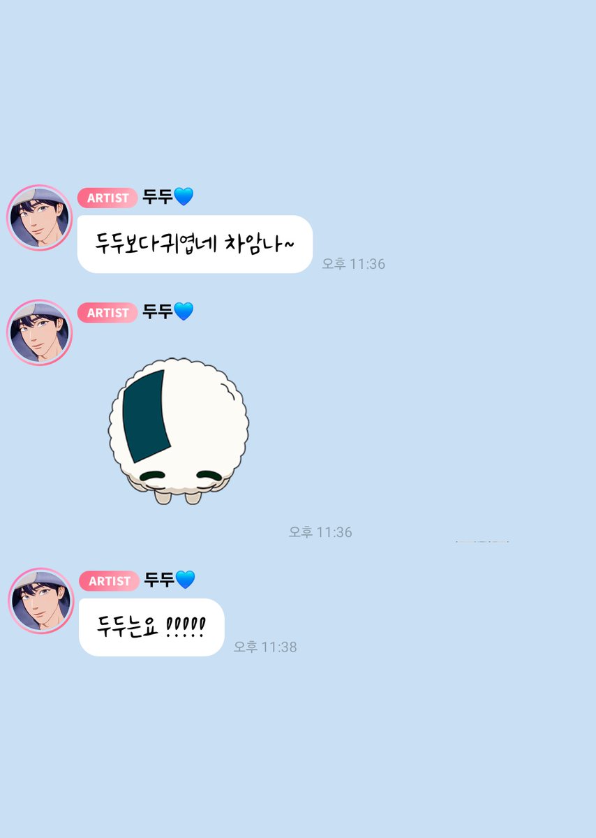 𝘑𝘪𝘴𝘰𝘰 tweet media