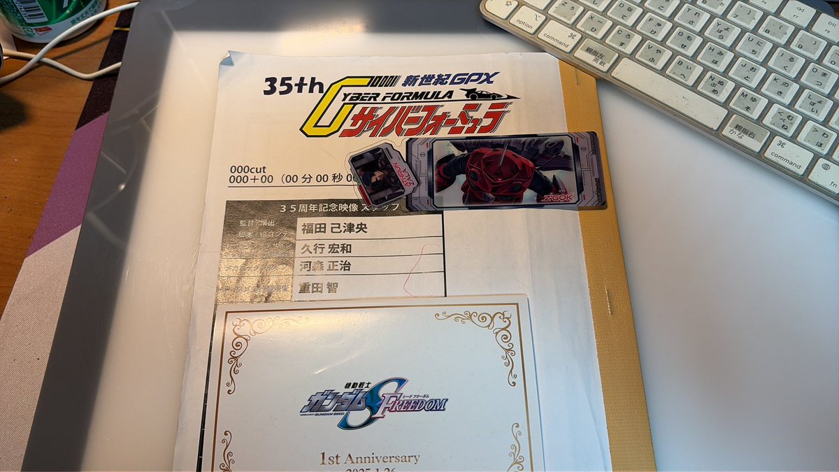 福田 己津央 tweet media