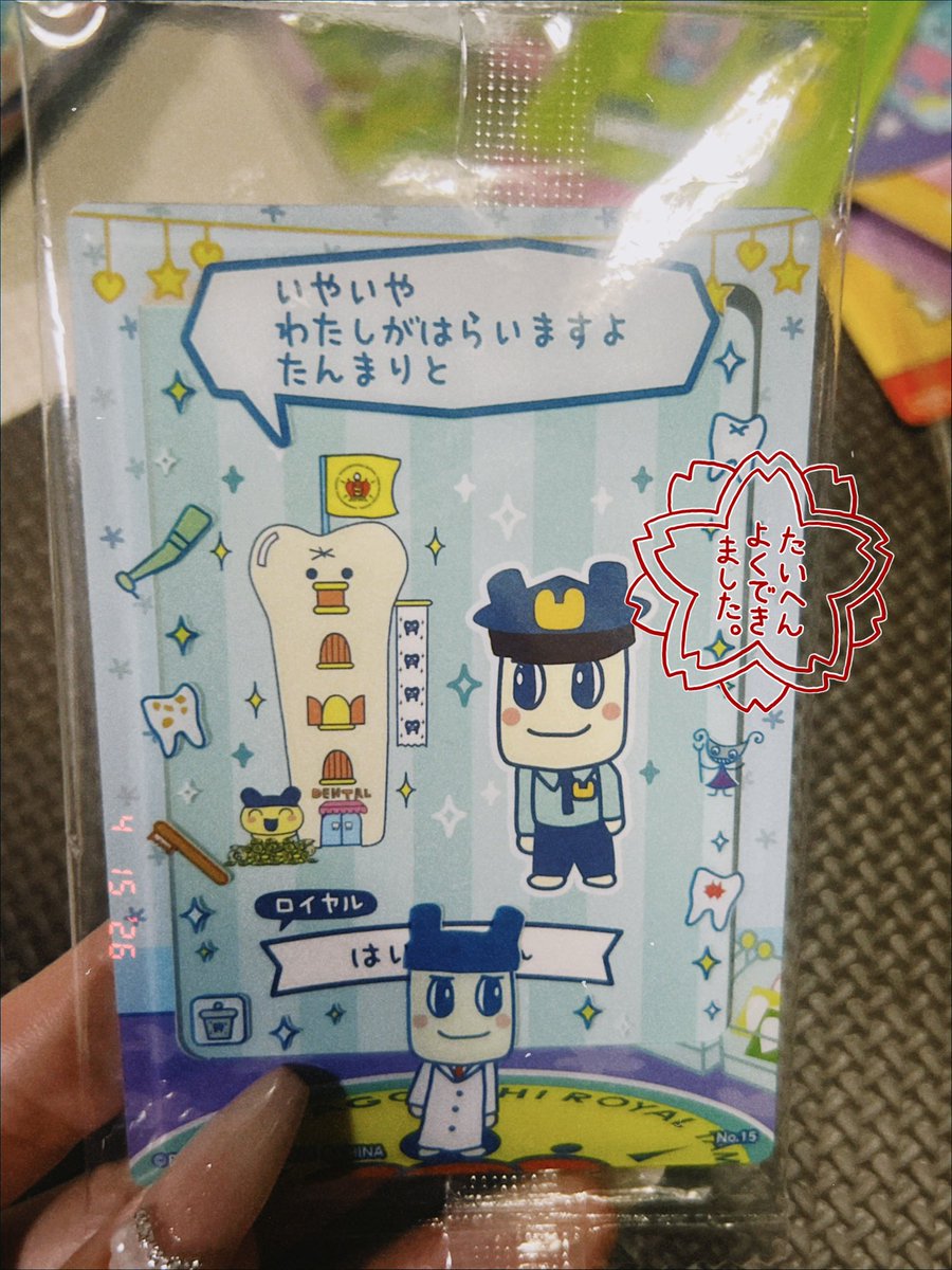 さちこ tweet media