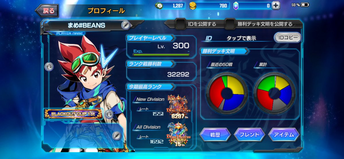 まめ#BEANS tweet media