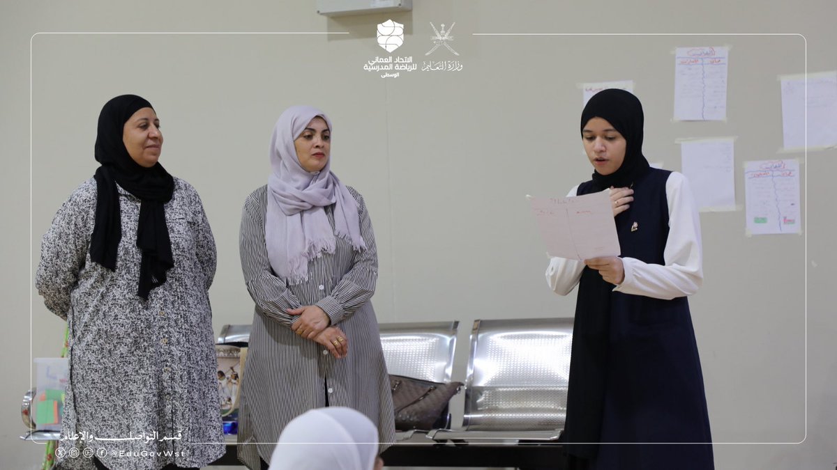 تعليمية الوسطى tweet media