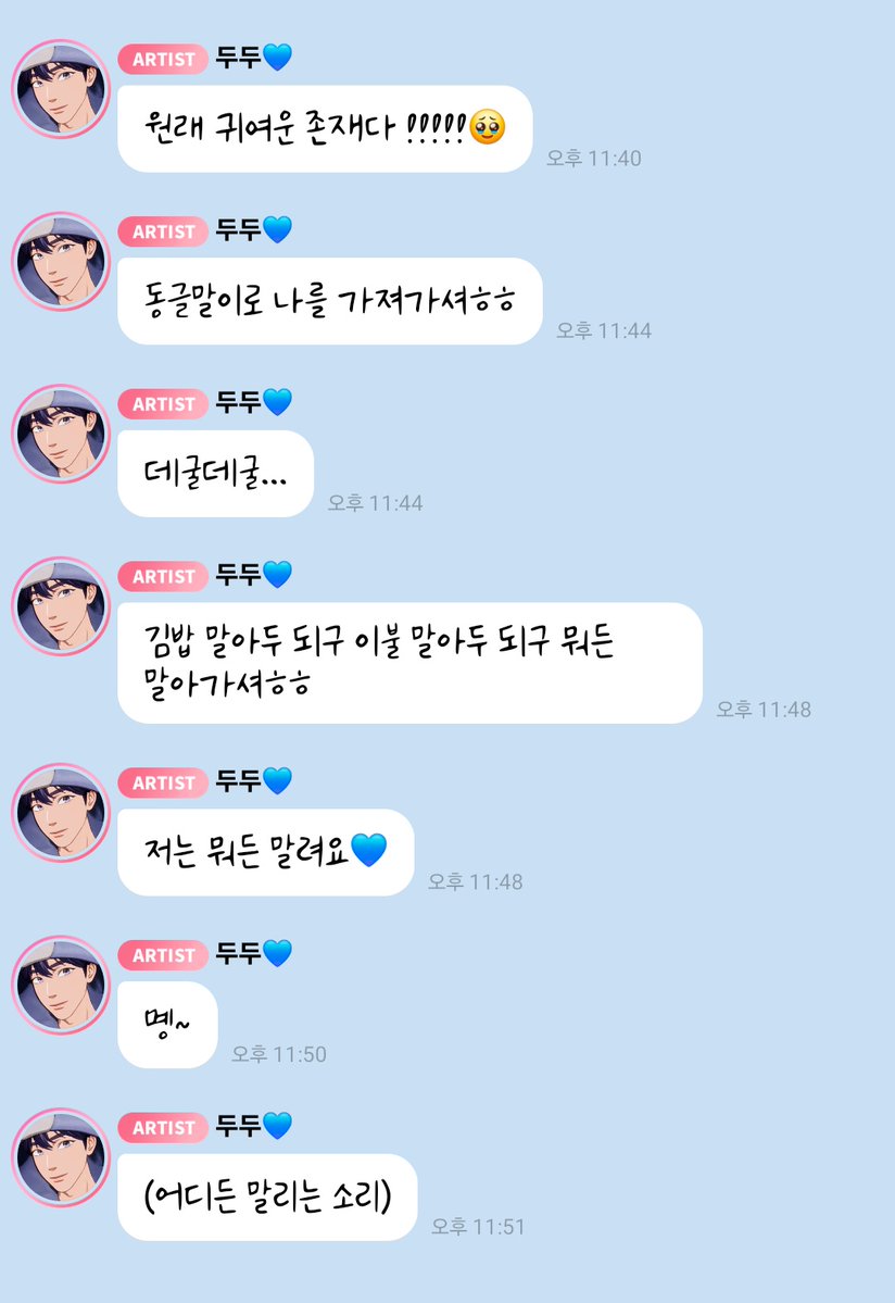 𝘑𝘪𝘴𝘰𝘰 tweet media