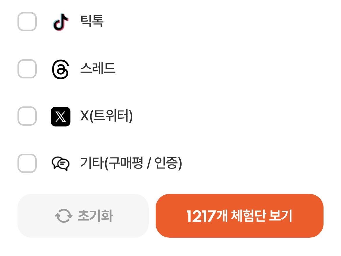 jujustar_068's tweet photo. 🔻블로그 없어도 가능한 체험단 사이트🔻

1️⃣스타일씨 (추천인 976879705)
블루레이디판에 한번 붐 돌았던 어플인데 쿠팡이나 자사몰, 쇼핑몰 사이트 등에 리뷰 쓰는 걸로도 가능! 
신청 방식도 쉽고 종류도 다양함 (저는 샴푸, 자세교정밴드, 클렌징오일, 생리대 등 했어요!) 최근 작성채널에  트위터도 추가됨. 아직은 없지만 추후 생기지 않을까?! 
포인트는 현금으로 전환이나 기프티콘으로 교환 가능 (저는 치킨 두번 시켜먹었어요🤤)

2️⃣카카오 선물하기 체험단
선물하기 탭 상단 바를 쭉 밀면 나타나는데 경쟁률 말안뒈….. 1000:1인 경우가 다수일 정도로 경쟁률이 진짜진짜 빡세요ㅠ

아예 제로베이스다➡️스타일씨
카카오 선물하기 리뷰 많이 썼다➡️ 카카오 체험단